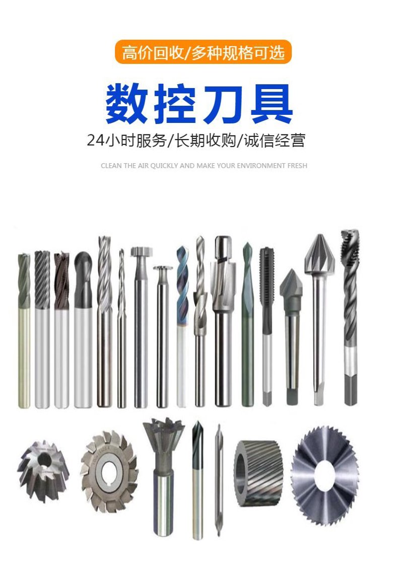 YW1合金刀片究竟适合加工哪些材料？